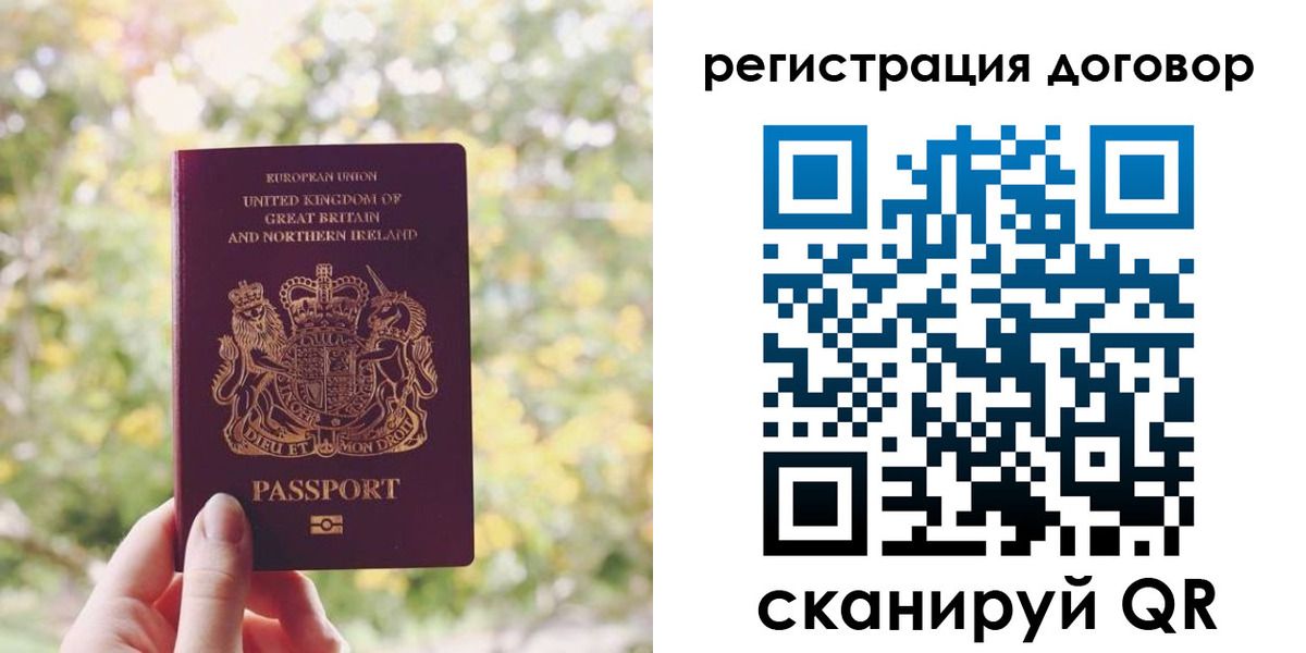 временная регистрация госуслуги в Курчалом