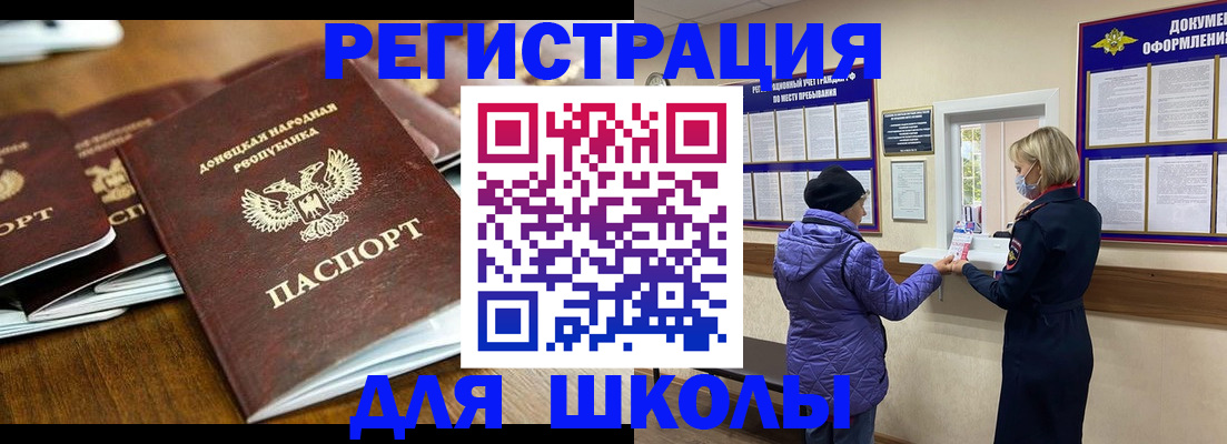 временная регистрация надежно в Курчалом